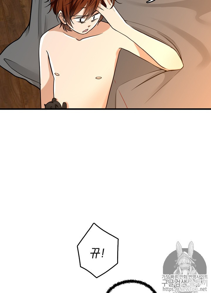 The Beginning After the End Ch.28 p31
