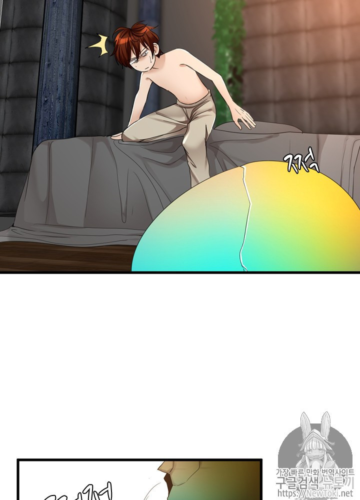 The Beginning After the End Ch.28 p5