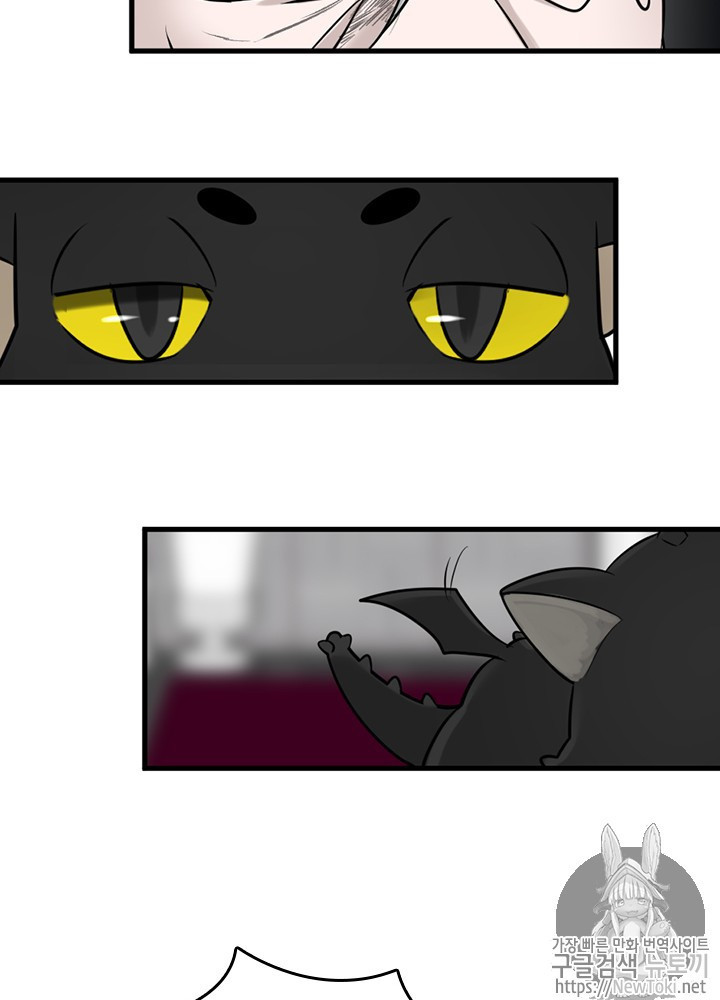 The Beginning After the End Ch.28 p56