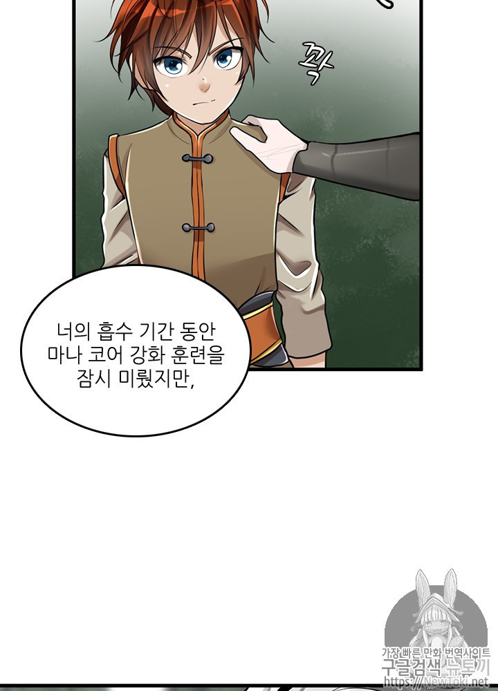 The Beginning After the End Ch.28 p65