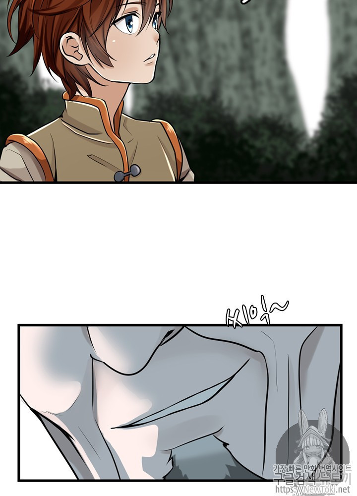 The Beginning After the End Ch.28 p67