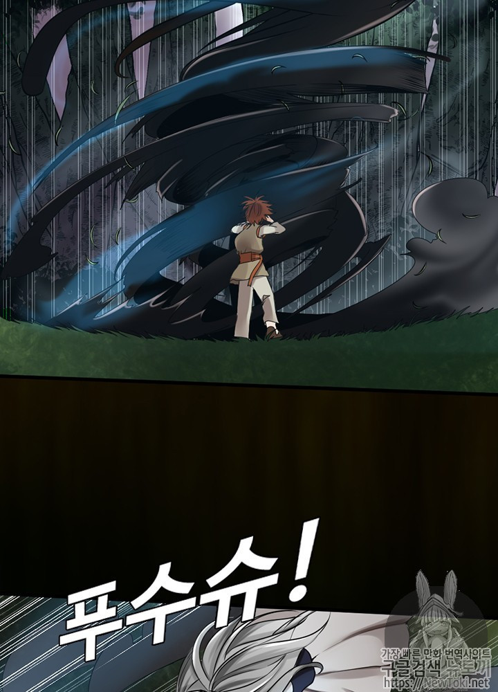 The Beginning After the End Ch.28 p73
