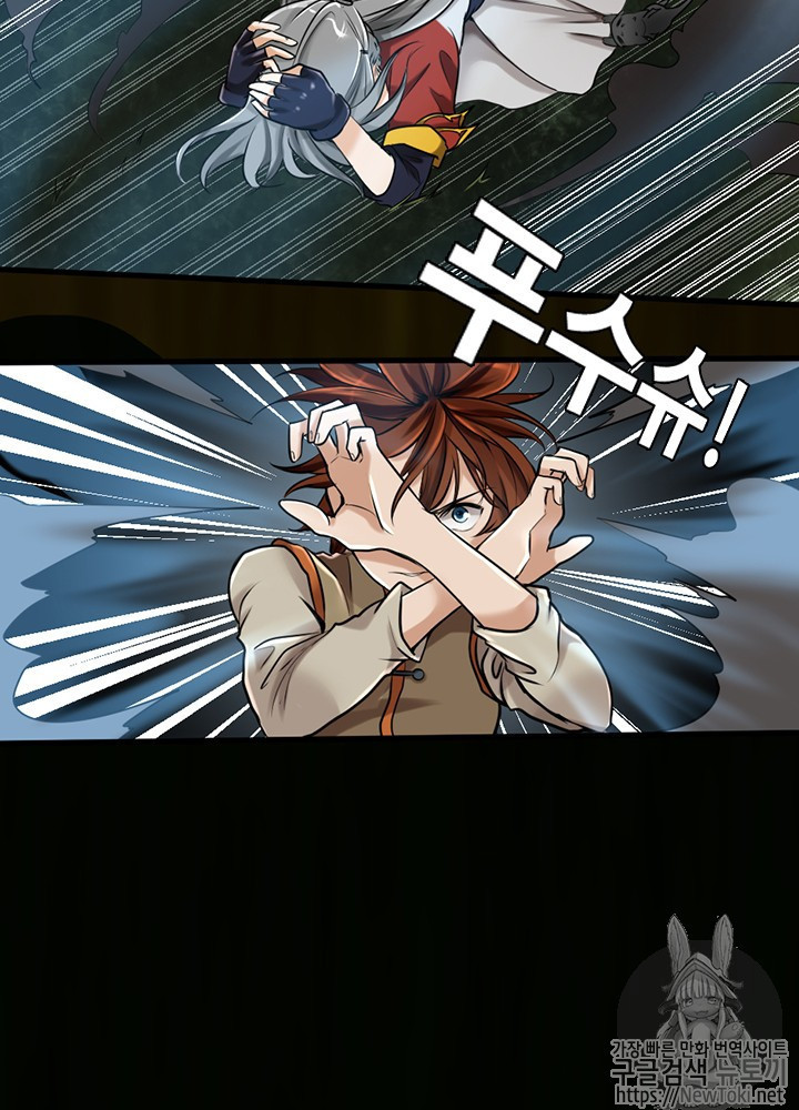 The Beginning After the End Ch.28 p74