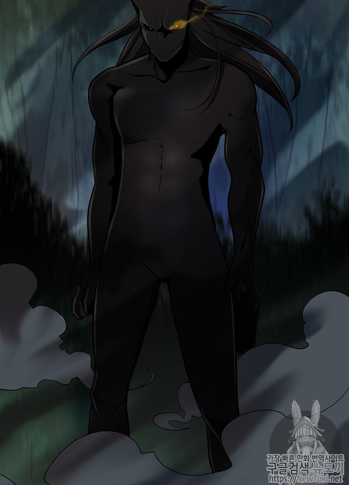 The Beginning After the End Ch.28 p76