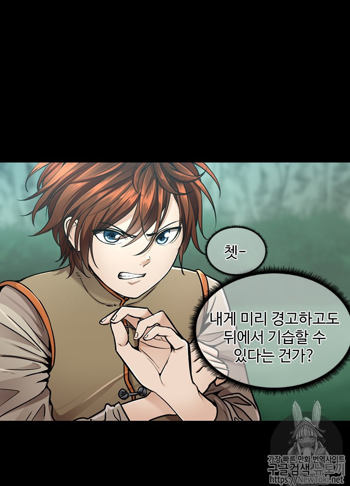 The Beginning After the End Ch.29 p10