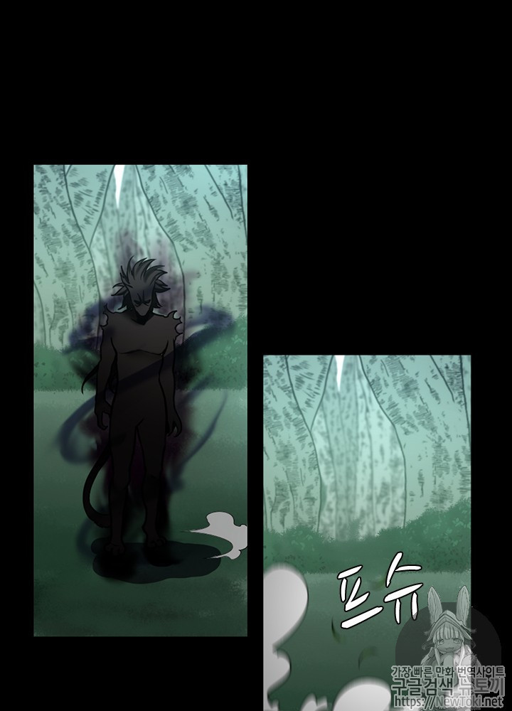 The Beginning After the End Ch.29 p11