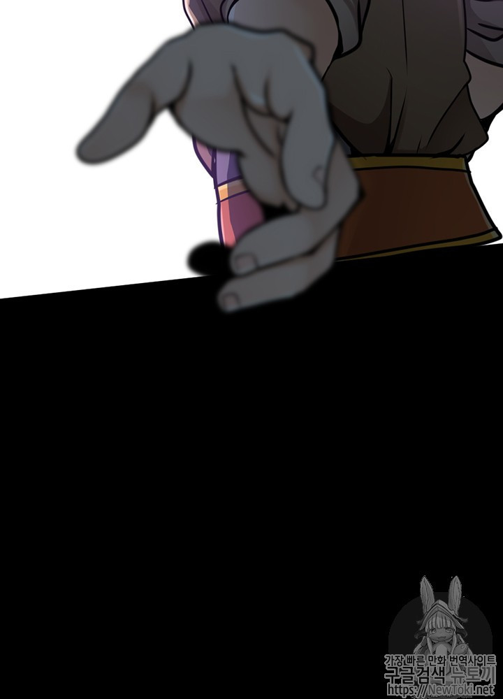 The Beginning After the End Ch.29 p15