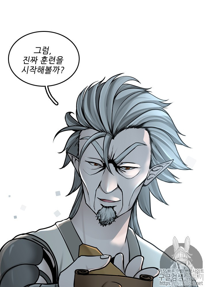 The Beginning After the End Ch.29 p25