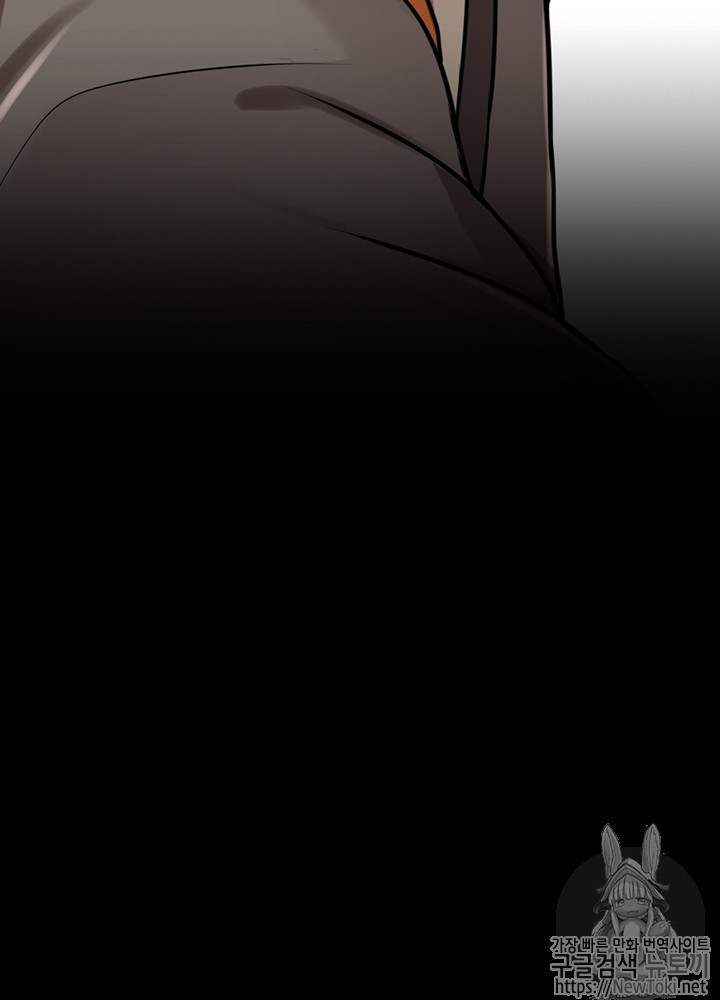 The Beginning After the End Ch.29 p36