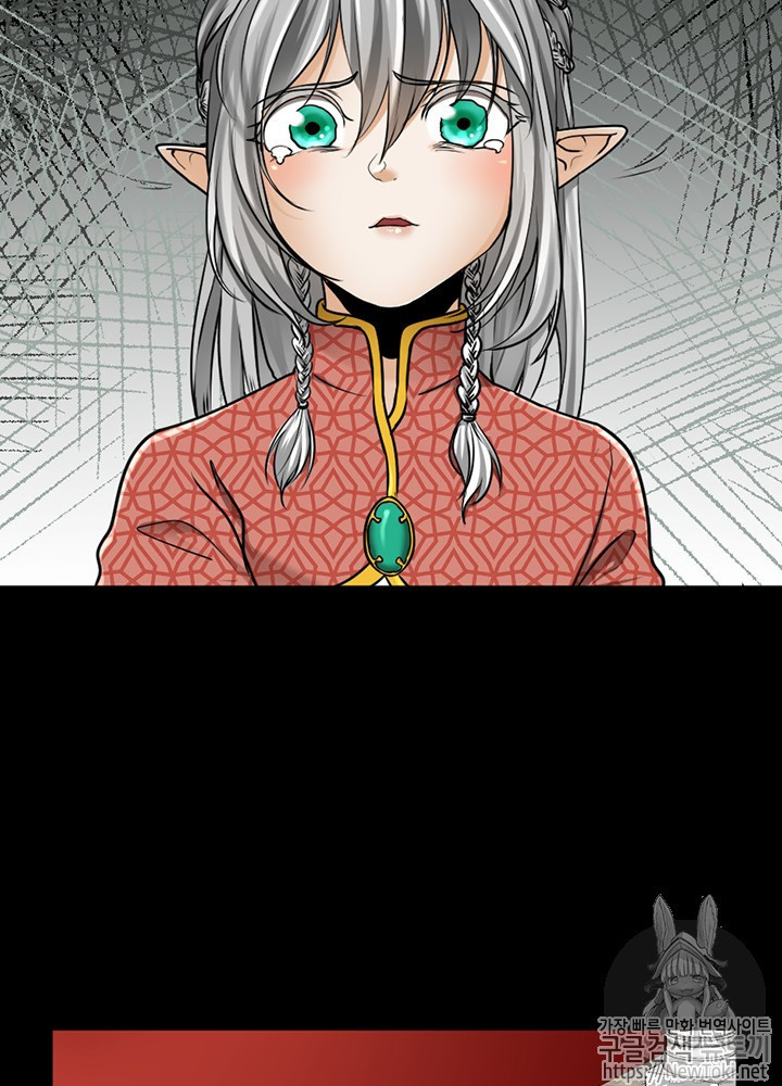 The Beginning After the End Ch.29 p38