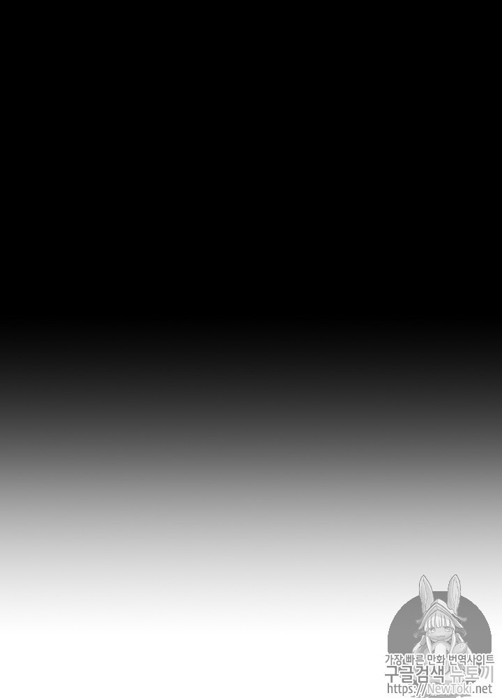 The Beginning After the End Ch.29 p41