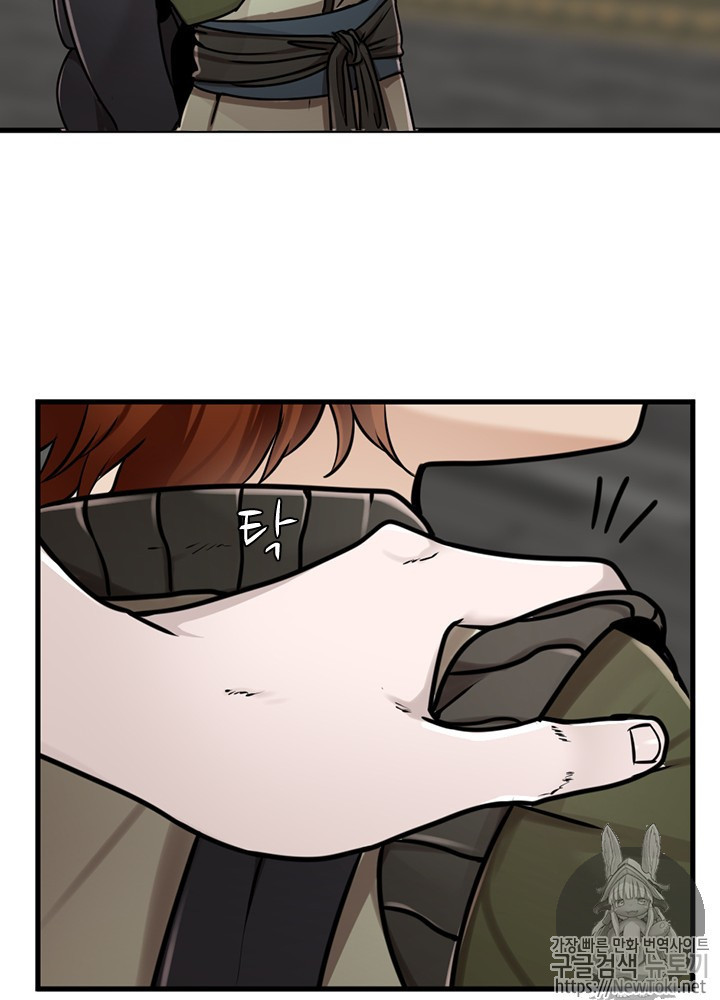 The Beginning After the End Ch.29 p44