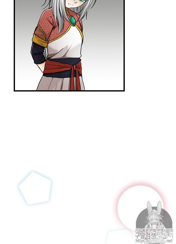 The Beginning After the End Ch.29 p52