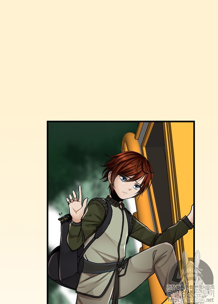 The Beginning After the End Ch.29 p59
