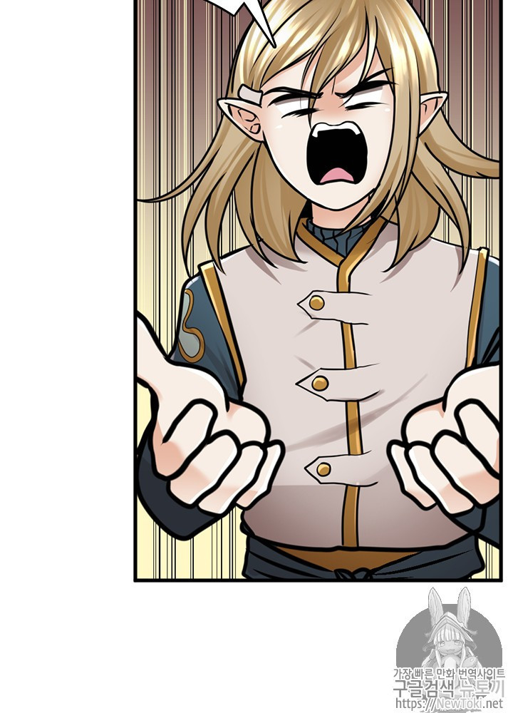The Beginning After the End Ch.29 p66