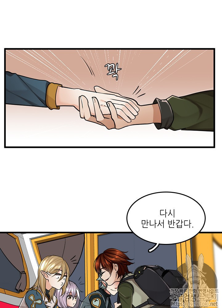 The Beginning After the End Ch.29 p67