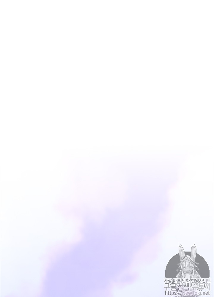 The Beginning After the End Ch.29 p72