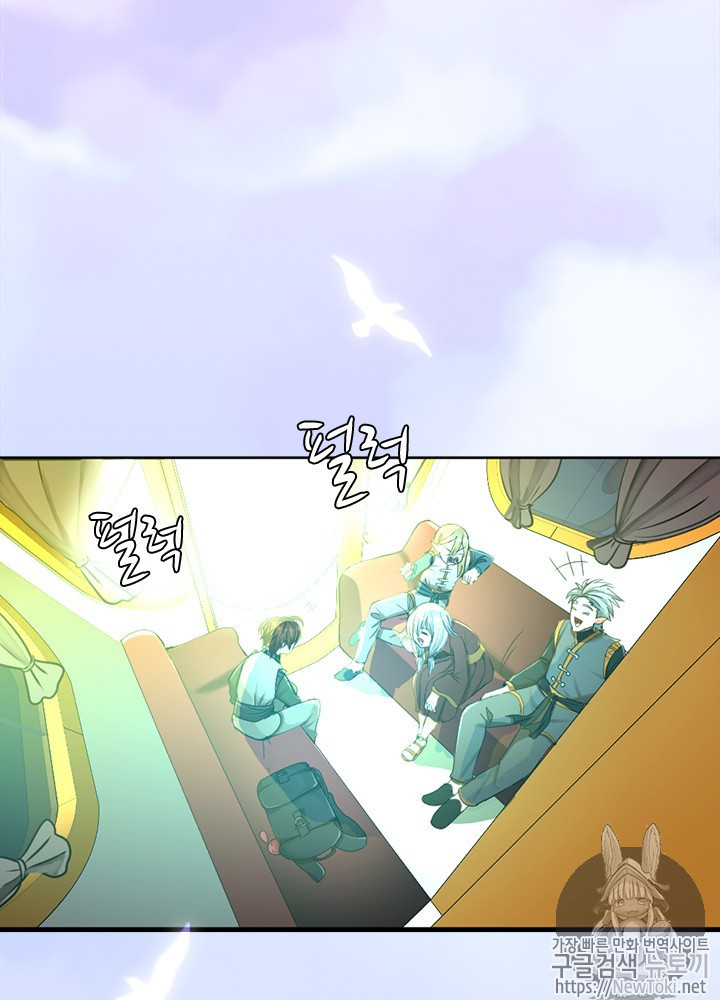 The Beginning After the End Ch.29 p73