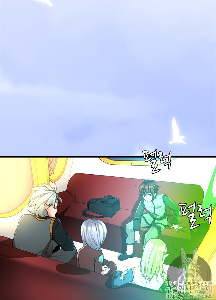 The Beginning After the End Ch.29 p74