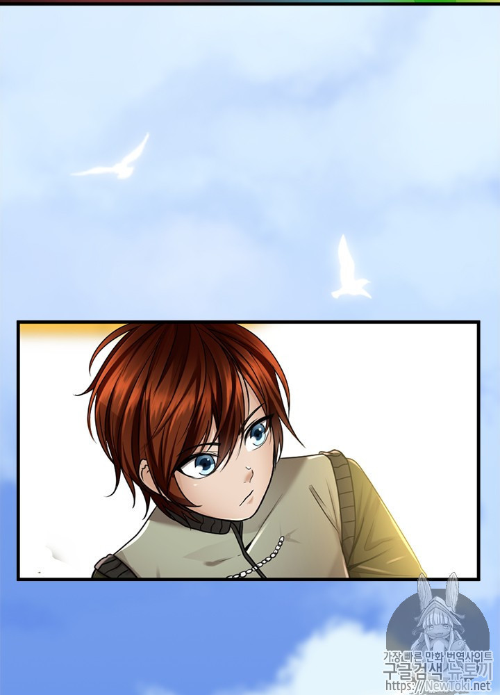 The Beginning After the End Ch.29 p75