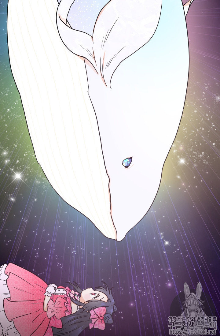 The Beginning After the End Ch.29 p81