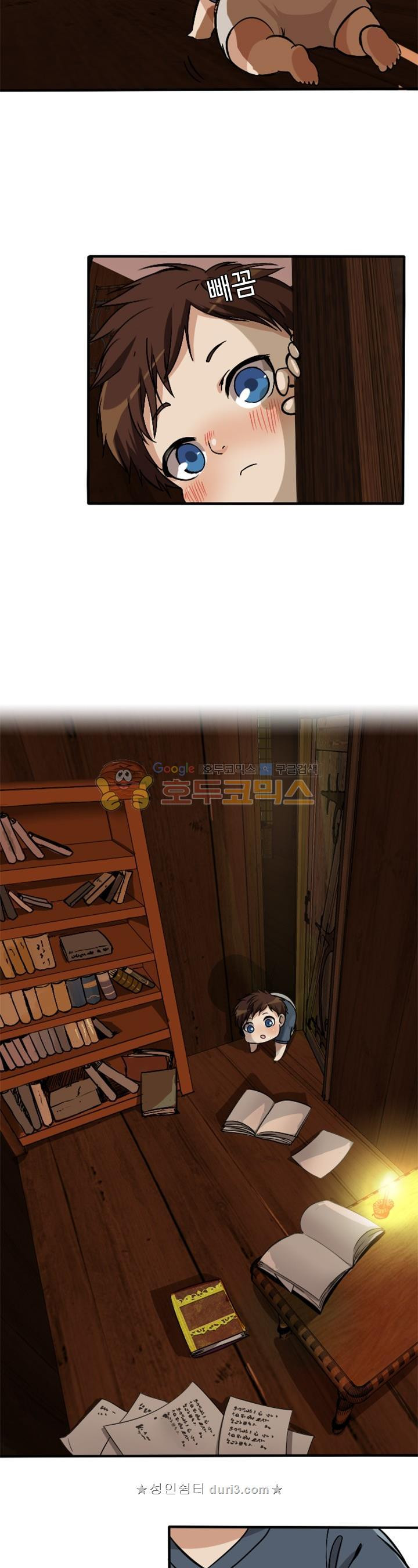The Beginning After the End Ch.3 p18