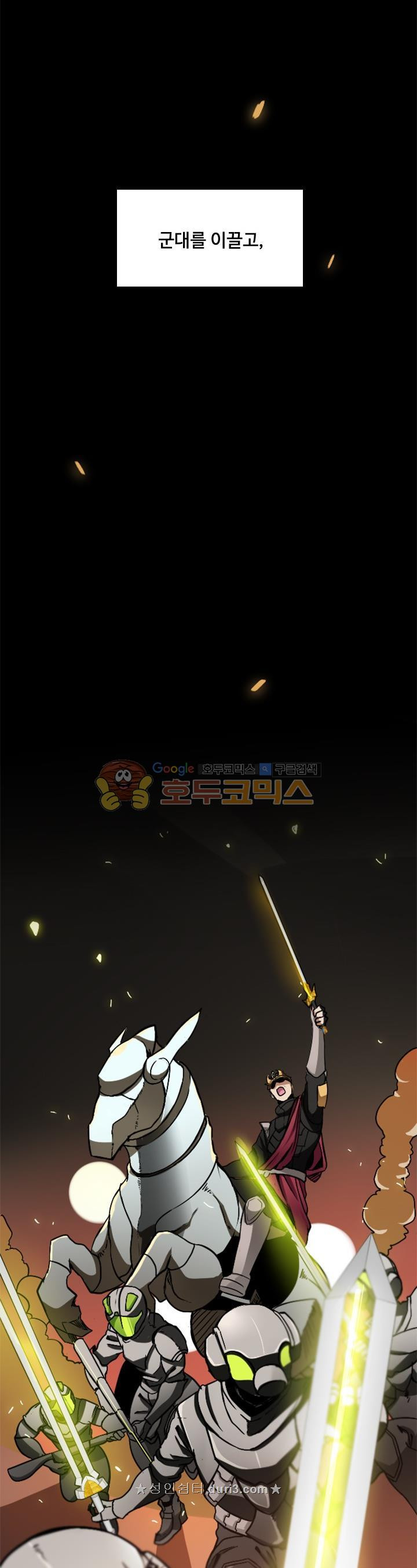 The Beginning After the End Ch.3 p3