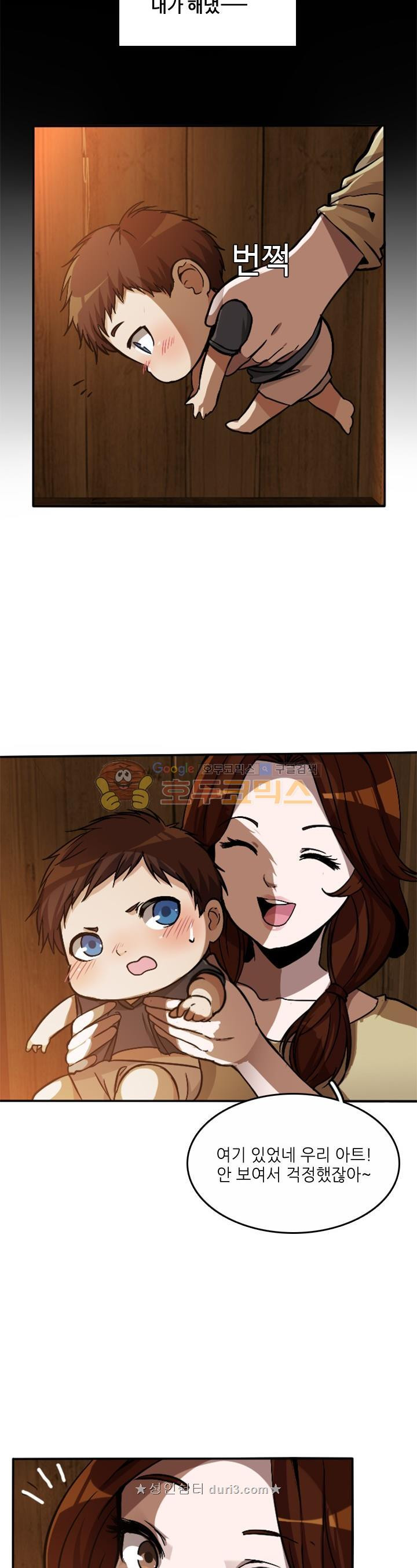 The Beginning After the End Ch.3 p37