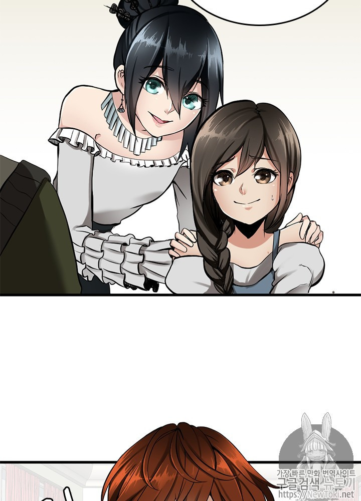 The Beginning After the End Ch.31 p11