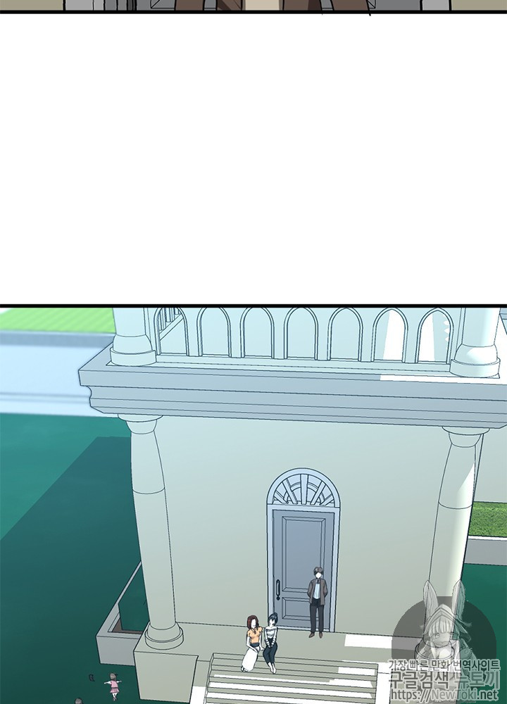 The Beginning After the End Ch.31 p17