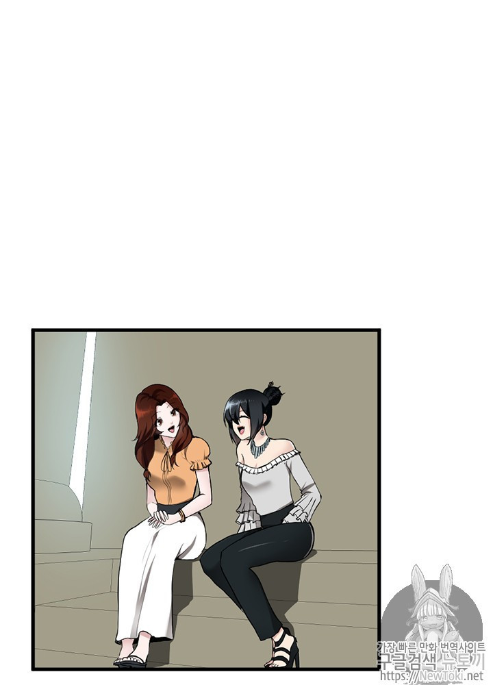The Beginning After the End Ch.31 p20