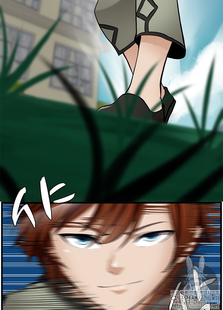 The Beginning After the End Ch.31 p29