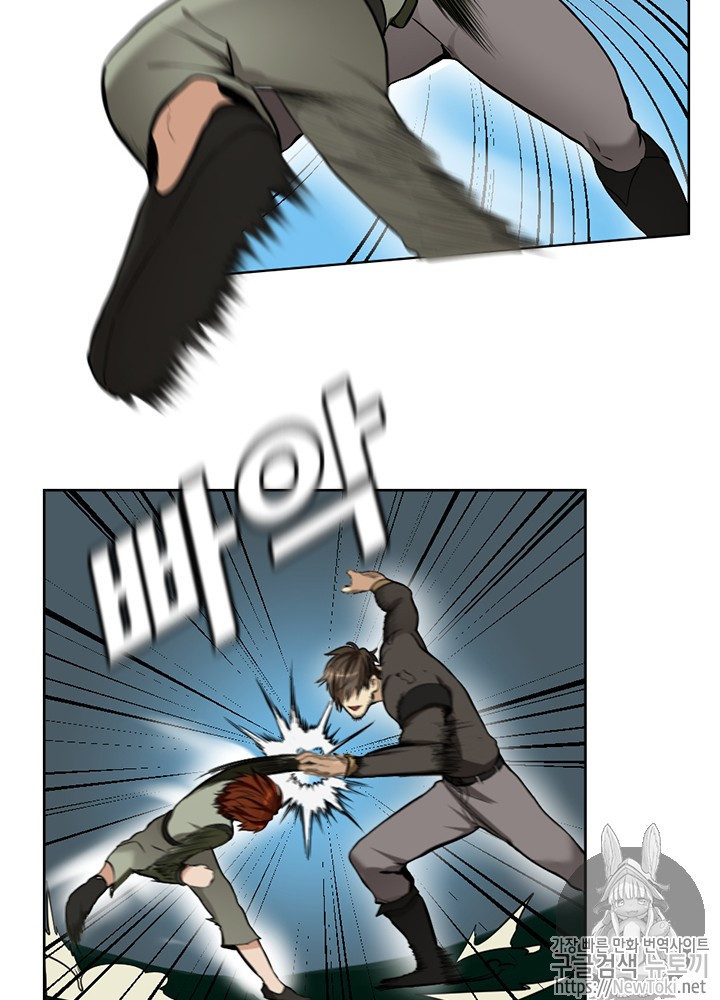 The Beginning After the End Ch.31 p32