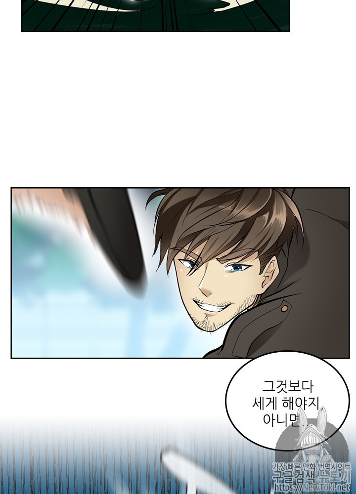 The Beginning After the End Ch.31 p33