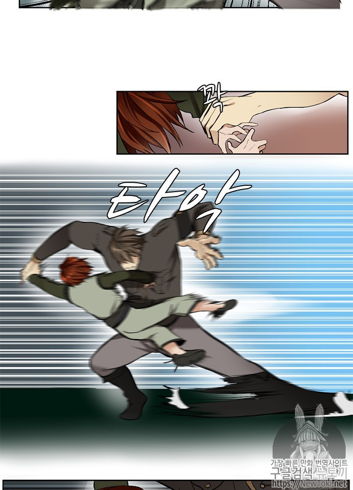 The Beginning After the End Ch.31 p36