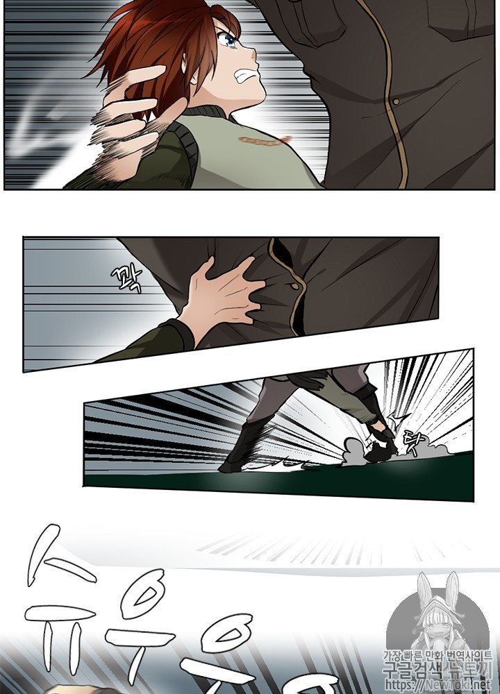 The Beginning After the End Ch.31 p37