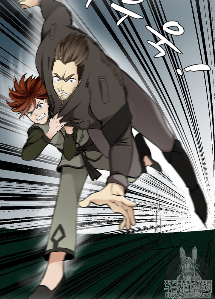 The Beginning After the End Ch.31 p38