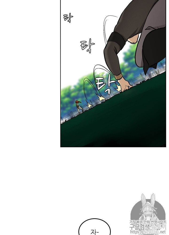 The Beginning After the End Ch.31 p40