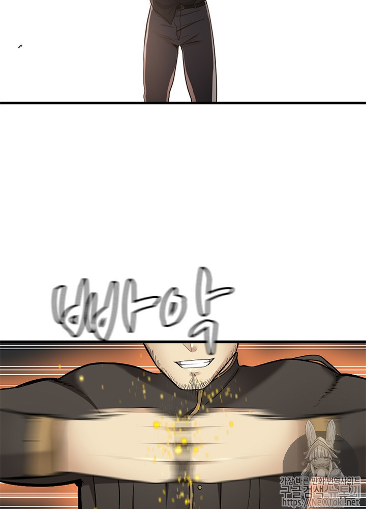 The Beginning After the End Ch.31 p44