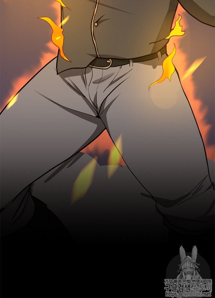 The Beginning After the End Ch.31 p47