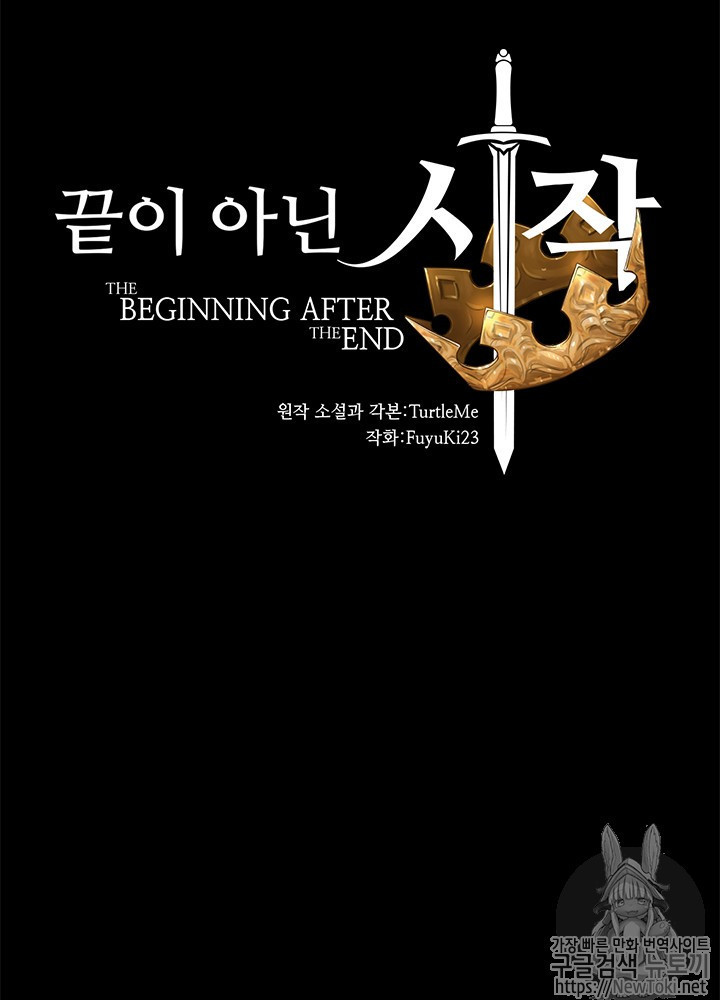 The Beginning After the End Ch.31 p48