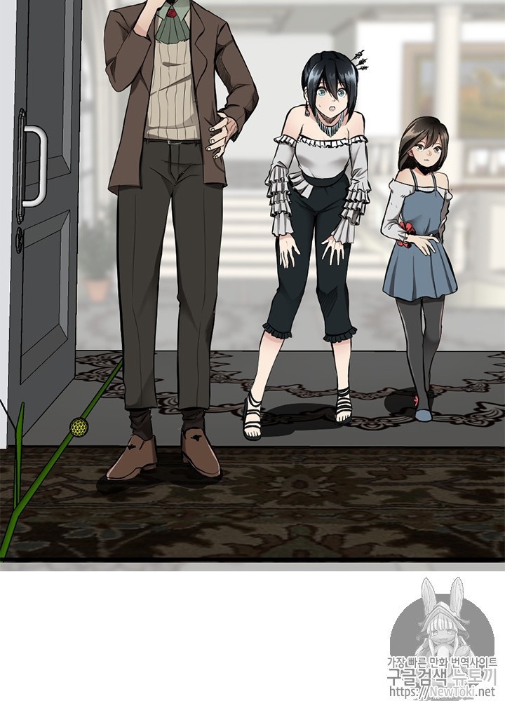 The Beginning After the End Ch.31 p5