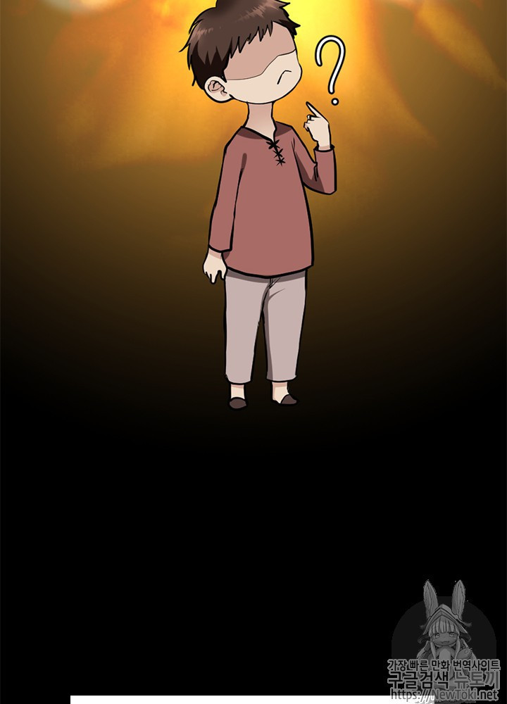 The Beginning After the End Ch.31 p50