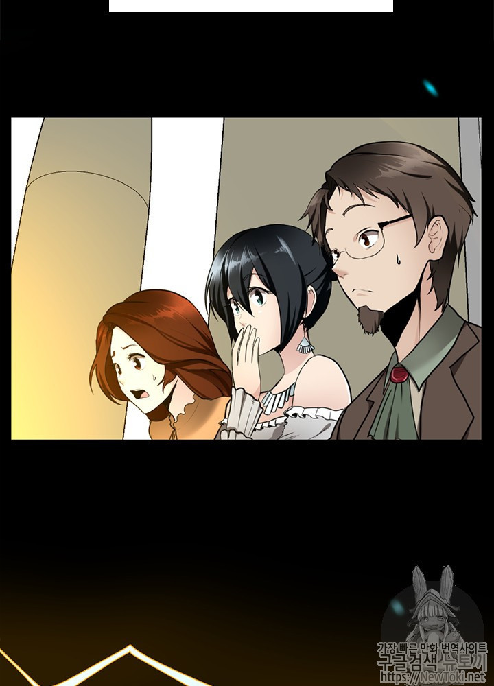 The Beginning After the End Ch.31 p62