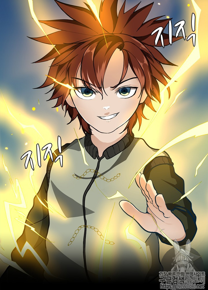 The Beginning After the End Ch.31 p66