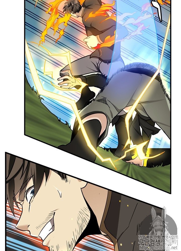 The Beginning After the End Ch.32 p10
