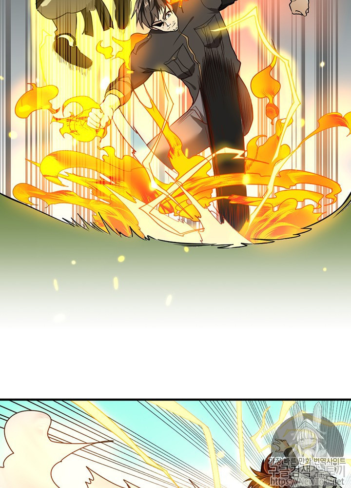 The Beginning After the End Ch.32 p12