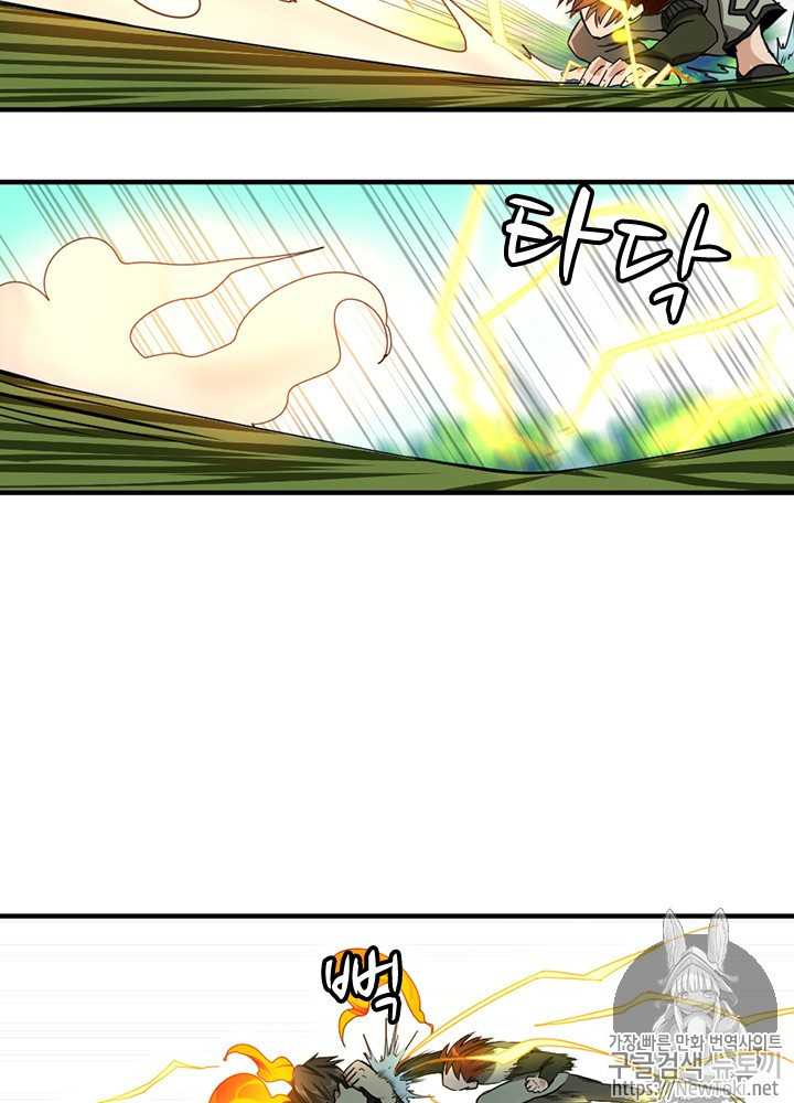 The Beginning After the End Ch.32 p13