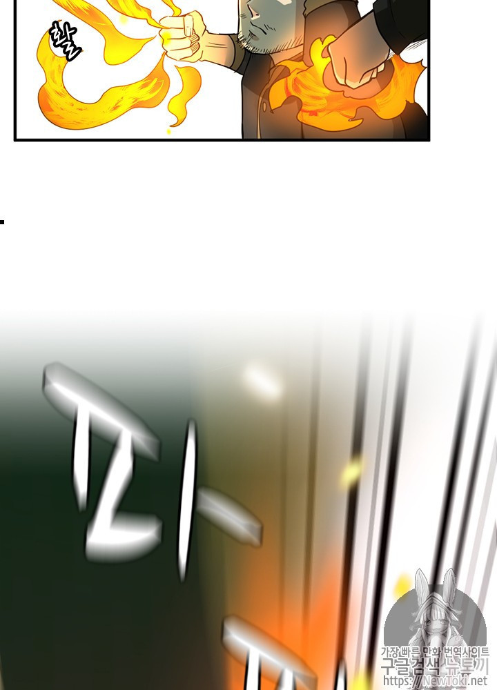 The Beginning After the End Ch.32 p16