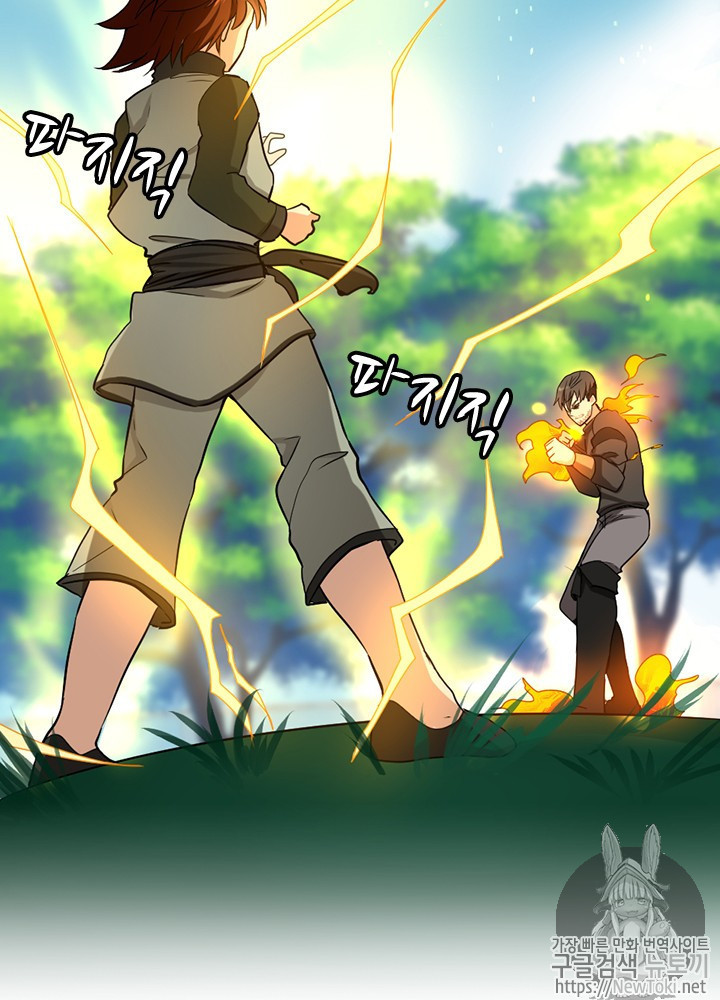 The Beginning After the End Ch.32 p2